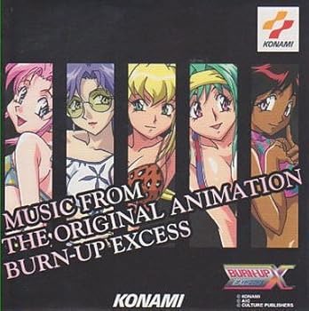 【中古】【未使用】BURN-UP EXCESS