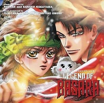 【中古】LEGEND OF BASARA - オリジナル・サウンドトラック