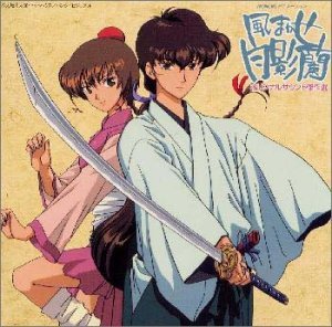 【中古】「風まかせ 月影蘭」オリジナルサウンド傑作選!