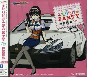 【中古】【未使用】BURN-UP SCRAMBLE song collection(2)「ふたりだけのPARTY」