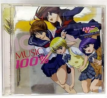 【中古】「いちご100%」strawberry Sweet Sounds(DVD付き限定盤)