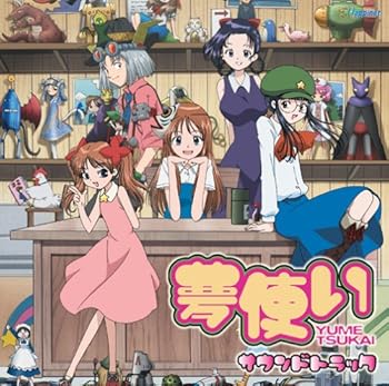 【中古】TVアニメ「夢使い」サウンドトラック