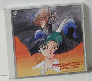 【中古】バブルガム・クライシス7-DOUBLE VISION
