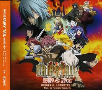 【中古】劇場版『FAIRY TAIL-鳳凰の巫女-』オリジナル・サウンドトラック【メーカー名】【メーカー型番】【ブランド名】ポニーキャニオン サウンドトラック, アニメ, キッズアニメ・テレビ, 5%OFFクーポン対象商品_fixed, Music Album CDs, クーポン使用可能商品_fixed, 5%OFFクーポン対象商品_fixed, ミュージックCD・レコード, eaeb821d-00b0-44b4-9005-81ffd1e63b4d_7601 高梨康治: Artist【商品説明】劇場版『FAIRY TAIL-鳳凰の巫女-』オリジナル・サウンドトラック当店では初期不良に限り、商品到着から7日間は返品を 受付けております。お問い合わせ・メールにて不具合詳細をご連絡ください。他モールとの併売品の為、完売の際はキャンセルご連絡させて頂きます。中古品の商品タイトルに「限定」「初回」「保証」「DLコード」などの表記がありましても、特典・付属品・帯・保証等は付いておりません。電子辞書、コンパクトオーディオプレーヤー等のイヤホンは写真にありましても衛生上、基本お付けしておりません。※未使用品は除く品名に【import】【輸入】【北米】【海外】等の国内商品でないと把握できる表記商品について国内のDVDプレイヤー、ゲーム機で稼働しない場合がございます。予めご了承の上、購入ください。掲載と付属品が異なる場合は確認のご連絡をさせて頂きます。ご注文からお届けまで1、ご注文⇒ご注文は24時間受け付けております。2、注文確認⇒ご注文後、当店から注文確認メールを送信します。3、お届けまで3〜10営業日程度とお考えください。4、入金確認⇒前払い決済をご選択の場合、ご入金確認後、配送手配を致します。5、出荷⇒配送準備が整い次第、出荷致します。配送業者、追跡番号等の詳細をメール送信致します。6、到着⇒出荷後、1〜3日後に商品が到着します。　※離島、北海道、九州、沖縄は遅れる場合がございます。予めご了承下さい。お電話でのお問合せは少人数で運営の為受け付けておりませんので、お問い合わせ・メールにてお願い致します。営業時間　月〜金　11:00〜17:00★お客様都合によるご注文後のキャンセル・返品はお受けしておりませんのでご了承ください。0