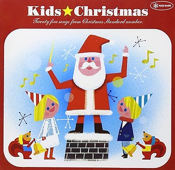 Video CDs - 【中古】KIDS☆CHRISTMAS(キッズ☆クリスマス)