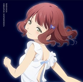 【中古】TVアニメ「迷家-マヨイガ-」オリジナル・サウンドトラック