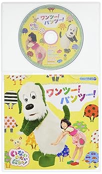 【中古】【未使用】コロちゃんパック NHK いないいないばあっ! ワンツー! パンツ—!
