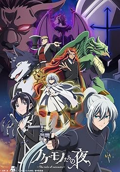 【中古】TVアニメ「ノケモノたちの夜」オリジナル・サウンドトラック（特典なし）【メーカー名】【メーカー型番】【ブランド名】ポニーキャニオン アニメ, キッズアニメ・テレビ, Music Album CDs, ミュージック, ミュージックCD・レコード, eaeb821d-00b0-44b4-9005-81ffd1e63b4d_7601 堤 博明: Artist; 橋口佳奈: Artist【商品説明】TVアニメ「ノケモノたちの夜」オリジナル・サウンドトラック（特典なし）当店では初期不良に限り、商品到着から7日間は返品を 受付けております。お問い合わせ・メールにて不具合詳細をご連絡ください。他モールとの併売品の為、完売の際はキャンセルご連絡させて頂きます。中古品の商品タイトルに「限定」「初回」「保証」「DLコード」などの表記がありましても、特典・付属品・帯・保証等は付いておりません。電子辞書、コンパクトオーディオプレーヤー等のイヤホンは写真にありましても衛生上、基本お付けしておりません。※未使用品は除く品名に【import】【輸入】【北米】【海外】等の国内商品でないと把握できる表記商品について国内のDVDプレイヤー、ゲーム機で稼働しない場合がございます。予めご了承の上、購入ください。掲載と付属品が異なる場合は確認のご連絡をさせて頂きます。ご注文からお届けまで1、ご注文⇒ご注文は24時間受け付けております。2、注文確認⇒ご注文後、当店から注文確認メールを送信します。3、お届けまで3〜10営業日程度とお考えください。4、入金確認⇒前払い決済をご選択の場合、ご入金確認後、配送手配を致します。5、出荷⇒配送準備が整い次第、出荷致します。配送業者、追跡番号等の詳細をメール送信致します。6、到着⇒出荷後、1〜3日後に商品が到着します。　※離島、北海道、九州、沖縄は遅れる場合がございます。予めご了承下さい。お電話でのお問合せは少人数で運営の為受け付けておりませんので、お問い合わせ・メールにてお願い致します。営業時間　月〜金　11:00〜17:00★お客様都合によるご注文後のキャンセル・返品はお受けしておりませんのでご了承ください。0