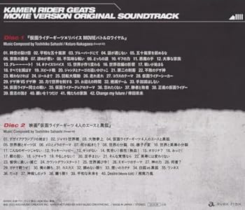 楽天AJIMURA-SHOP【中古】【未使用】仮面ライダーギーツ 劇場版 オリジナル サウンドトラック（AL2枚組）