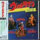 【中古】ウルトラマン&ウルトラセブン&【メーカー名】【メーカー型番】【ブランド名】【商品説明】ウルトラマン&ウルトラセブン&当店では初期不良に限り、商品到着から7日間は返品を 受付けております。お問い合わせ・メールにて不具合詳細をご連絡ください。他モールとの併売品の為、完売の際はキャンセルご連絡させて頂きます。中古品の商品タイトルに「限定」「初回」「保証」「DLコード」などの表記がありましても、特典・付属品・帯・保証等は付いておりません。電子辞書、コンパクトオーディオプレーヤー等のイヤホンは写真にありましても衛生上、基本お付けしておりません。※未使用品は除く品名に【import】【輸入】【北米】【海外】等の国内商品でないと把握できる表記商品について国内のDVDプレイヤー、ゲーム機で稼働しない場合がございます。予めご了承の上、購入ください。掲載と付属品が異なる場合は確認のご連絡をさせて頂きます。ご注文からお届けまで1、ご注文⇒ご注文は24時間受け付けております。2、注文確認⇒ご注文後、当店から注文確認メールを送信します。3、お届けまで3〜10営業日程度とお考えください。4、入金確認⇒前払い決済をご選択の場合、ご入金確認後、配送手配を致します。5、出荷⇒配送準備が整い次第、出荷致します。配送業者、追跡番号等の詳細をメール送信致します。6、到着⇒出荷後、1〜3日後に商品が到着します。　※離島、北海道、九州、沖縄は遅れる場合がございます。予めご了承下さい。お電話でのお問合せは少人数で運営の為受け付けておりませんので、お問い合わせ・メールにてお願い致します。営業時間　月〜金　11:00〜17:00★お客様都合によるご注文後のキャンセル・返品はお受けしておりませんのでご了承ください。0