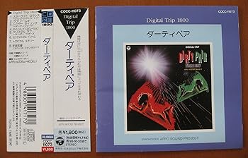 【中古】ダーティペア