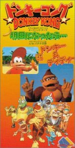 乐天商城 - 【中古】明日になったら