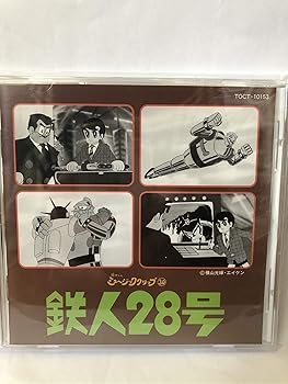 楽天市場】バッカス 鉄人28号の通販