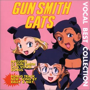 楽天市場】GUNSMITH CATS（CD・DVD）の通販