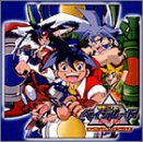 【中古】爆転シュート ベイブレード - オリジナル・サウンドトラック キョウジュのサウンドファイルII