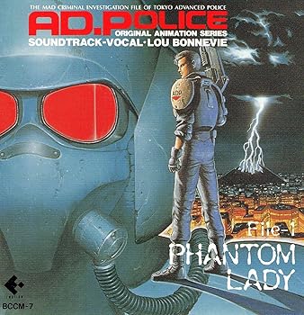 【中古】ADポリスED
