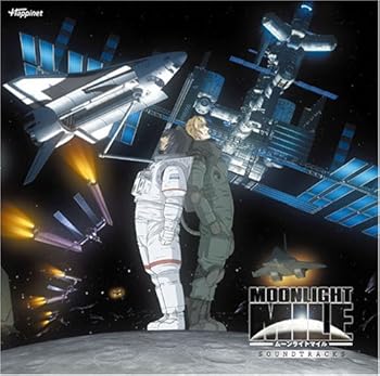 【中古】MOONLIGHT MILE サウンドトラック完全版