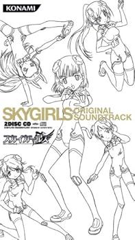 【中古】アニメ「スカイガールズ」オリジナルサウンドトラック