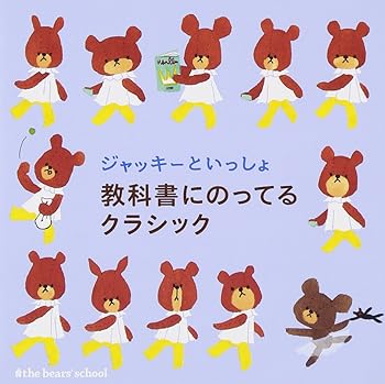 ����šۥ���å����Ȥ��ä��� ���ʽ�ˤΤäƤ륯�饷�å�