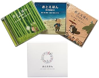 楽天市場】日本 昔話 絵本 セット（CD・DVD）の通販