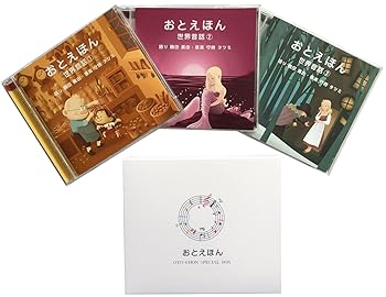 楽天市場】日本 昔話 絵本 セット（CD・DVD）の通販