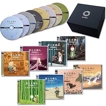 楽天市場】日本 昔話 絵本 セット（CD・DVD）の通販