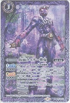 【中古】【バトルスピリッツ】仮面ライダー響鬼 (R) （CB17-015） - [CB17]コラボブースター 仮面ライダー 響鳴する剣【メーカー名】【メーカー型番】【ブランド名】BANDAI フィギュア・コレクタードール, おもちゃ ストア 【商品説明】【バトルスピリッツ】仮面ライダー響鬼 (R) （CB17-015） - [CB17]コラボブースター 仮面ライダー 響鳴する剣当店では初期不良に限り、商品到着から7日間は返品を 受付けております。お問い合わせ・メールにて不具合詳細をご連絡ください。他モールとの併売品の為、完売の際はキャンセルご連絡させて頂きます。中古品の商品タイトルに「限定」「初回」「保証」「DLコード」などの表記がありましても、特典・付属品・帯・保証等は付いておりません。電子辞書、コンパクトオーディオプレーヤー等のイヤホンは写真にありましても衛生上、基本お付けしておりません。※未使用品は除く品名に【import】【輸入】【北米】【海外】等の国内商品でないと把握できる表記商品について国内のDVDプレイヤー、ゲーム機で稼働しない場合がございます。予めご了承の上、購入ください。掲載と付属品が異なる場合は確認のご連絡をさせて頂きます。ご注文からお届けまで1、ご注文⇒ご注文は24時間受け付けております。2、注文確認⇒ご注文後、当店から注文確認メールを送信します。3、お届けまで3〜10営業日程度とお考えください。4、入金確認⇒前払い決済をご選択の場合、ご入金確認後、配送手配を致します。5、出荷⇒配送準備が整い次第、出荷致します。配送業者、追跡番号等の詳細をメール送信致します。6、到着⇒出荷後、1〜3日後に商品が到着します。　※離島、北海道、九州、沖縄は遅れる場合がございます。予めご了承下さい。お電話でのお問合せは少人数で運営の為受け付けておりませんので、お問い合わせ・メールにてお願い致します。営業時間　月〜金　11:00〜17:00★お客様都合によるご注文後のキャンセル・返品はお受けしておりませんのでご了承ください。0