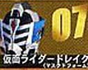 【中古】仮面ライダー ライダーマスクコレクション Vol.10 　仮面ライダードレイク（マスクドフォーム）単品