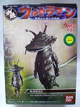【中古】【未使用】創絶 ウルトラマン 遊星から来た兄弟編 5 カネゴン モノクロver.
