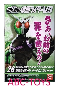 Other - 【中古】掌動 SHODO 仮面ライダーVS(ヴァーサス)6 サイクロンジョーカー シークレット 単品 ※箱折りたたみ・中身確認済み
