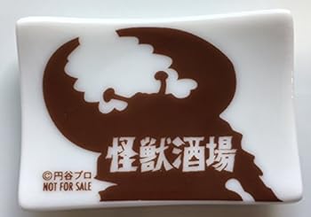 【中古】【未使用】怪獣酒場 ウルトラマン箸置き 磁力怪獣アントラー