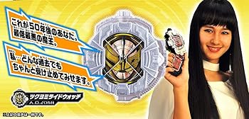 【中古】【未使用】（単品バラ売り）1月予約済み 仮面ライダージオウ メモリアルライドウォッチ DXツクヨミライドウォッチ【メーカー名】【メーカー型番】【ブランド名】BANDAI フィギュア・コレクタードール, おもちゃ_2column, お...