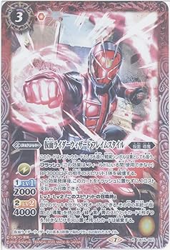 【中古】【バトルスピリッツ】仮面ライダーウィザード フレイムスタイル (R) （CB15-001） - [CB15]コラボブースター 仮面ライダー 相..