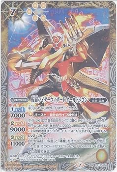 Other - 【中古】【バトルスピリッツ】仮面ライダーウィザード オールドラゴン (M) （CB15-060） - [CB15]コラボブースター 仮面ライダー 相棒との道