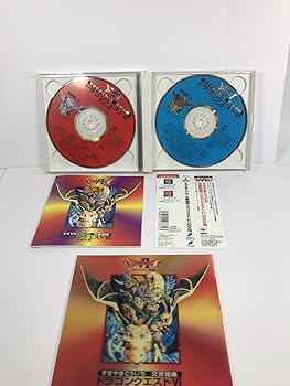 【中古】交響組曲「ドラゴンクエストVI」【メーカー名】【メーカー型番】【ブランド名】【商品説明】交響組曲「ドラゴンクエストVI」当店では初期不良に限り、商品到着から7日間は返品を 受付けております。お問い合わせ・メールにて不具合詳細をご連絡ください。他モールとの併売品の為、完売の際はキャンセルご連絡させて頂きます。中古品の商品タイトルに「限定」「初回」「保証」「DLコード」などの表記がありましても、特典・付属品・帯・保証等は付いておりません。電子辞書、コンパクトオーディオプレーヤー等のイヤホンは写真にありましても衛生上、基本お付けしておりません。※未使用品は除く品名に【import】【輸入】【北米】【海外】等の国内商品でないと把握できる表記商品について国内のDVDプレイヤー、ゲーム機で稼働しない場合がございます。予めご了承の上、購入ください。掲載と付属品が異なる場合は確認のご連絡をさせて頂きます。ご注文からお届けまで1、ご注文⇒ご注文は24時間受け付けております。2、注文確認⇒ご注文後、当店から注文確認メールを送信します。3、お届けまで3〜10営業日程度とお考えください。4、入金確認⇒前払い決済をご選択の場合、ご入金確認後、配送手配を致します。5、出荷⇒配送準備が整い次第、出荷致します。配送業者、追跡番号等の詳細をメール送信致します。6、到着⇒出荷後、1〜3日後に商品が到着します。　※離島、北海道、九州、沖縄は遅れる場合がございます。予めご了承下さい。お電話でのお問合せは少人数で運営の為受け付けておりませんので、お問い合わせ・メールにてお願い致します。営業時間　月〜金　11:00〜17:00★お客様都合によるご注文後のキャンセル・返品はお受けしておりませんのでご了承ください。0