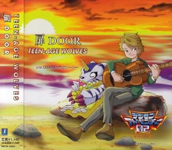 【中古】【未使用】デジモンアドベンチャー02 〜扉 DOOR