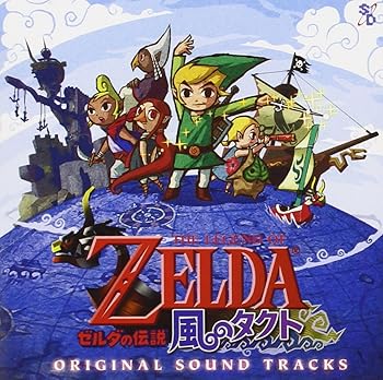 樂天商城 - 【中古】ゼルダの伝説~風のタクト~オリジナル・サウンド・トラックス
