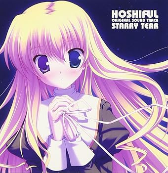 【中古】Windows専用ゲーム「ほしフル-星藤学園天文同好会-」オリジナルサウンドトラック