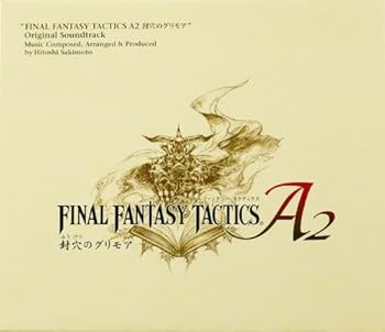【中古】FINAL FANTASY TACTICS A2 封穴のグリモア オリジナル・サウンドトラック