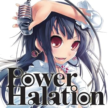 Power Halation (アーティスト:民安★ROCK)