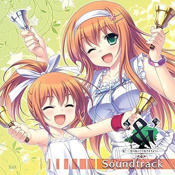 [중고] [미사용] PC게임 [`&'-하늘 너머로 피어오도록-] 사운드트랙
