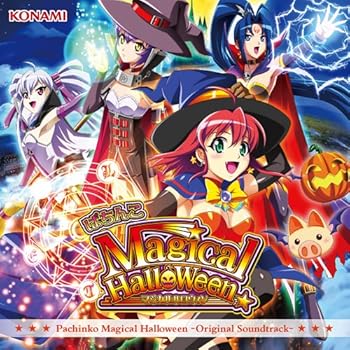 【中古】【未使用】ぱちんこマジカルハロウィン Original Soundtrack