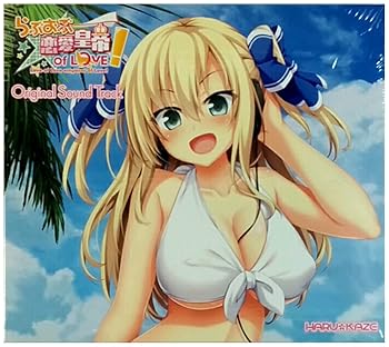 18 inches - 20 inches - 【中古】らぶおぶ恋愛皇帝 of LOVE! オリジナルサウンドトラック