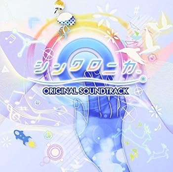 【中古】シンクロニカ オリジナルサウンドトラック