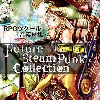 【中古】【未使用】Future Steam Punk Collection Expanded Edition~RPGツクール音素材集~|ダウンロー..