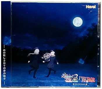 【中古】月に寄りそう乙女の作法2.1 E×S×PAR (エスパル) SOUNDTRACK