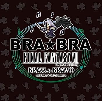 【中古】BRA★BRA FINAL FANTASY VII BRASS de BRAVO with Siena Wind Orchestra