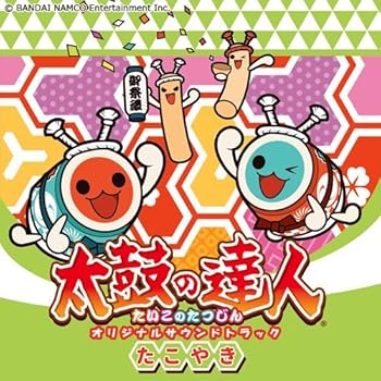 ����š����ݤ�ã�� ���ꥸ�ʥ륵����ɥȥ�å� �����䤭