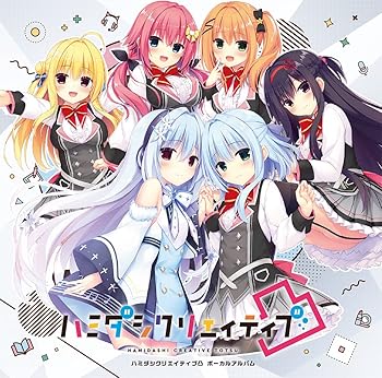 【中古】【未使用】ハミダシクリエイティブ凸 ボーカルアルバム