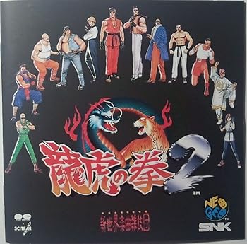 楽天市場】龍虎の拳2（テレビゲーム）の通販